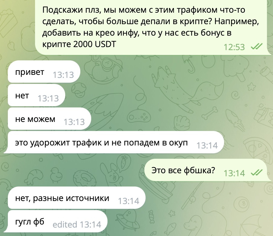 Переписка с Игорем Алексеевым
